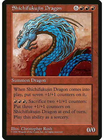 Shichifukujin Dragon